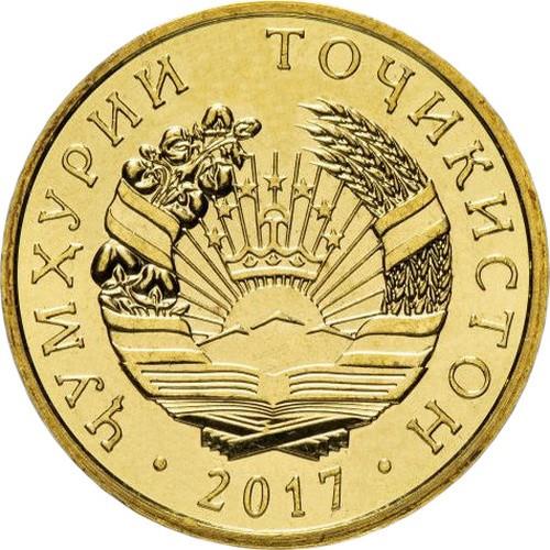 Tajikistan | 5 Diram Coin | Sunrise | Wheat | Cotton | KM:23.2 | 2017