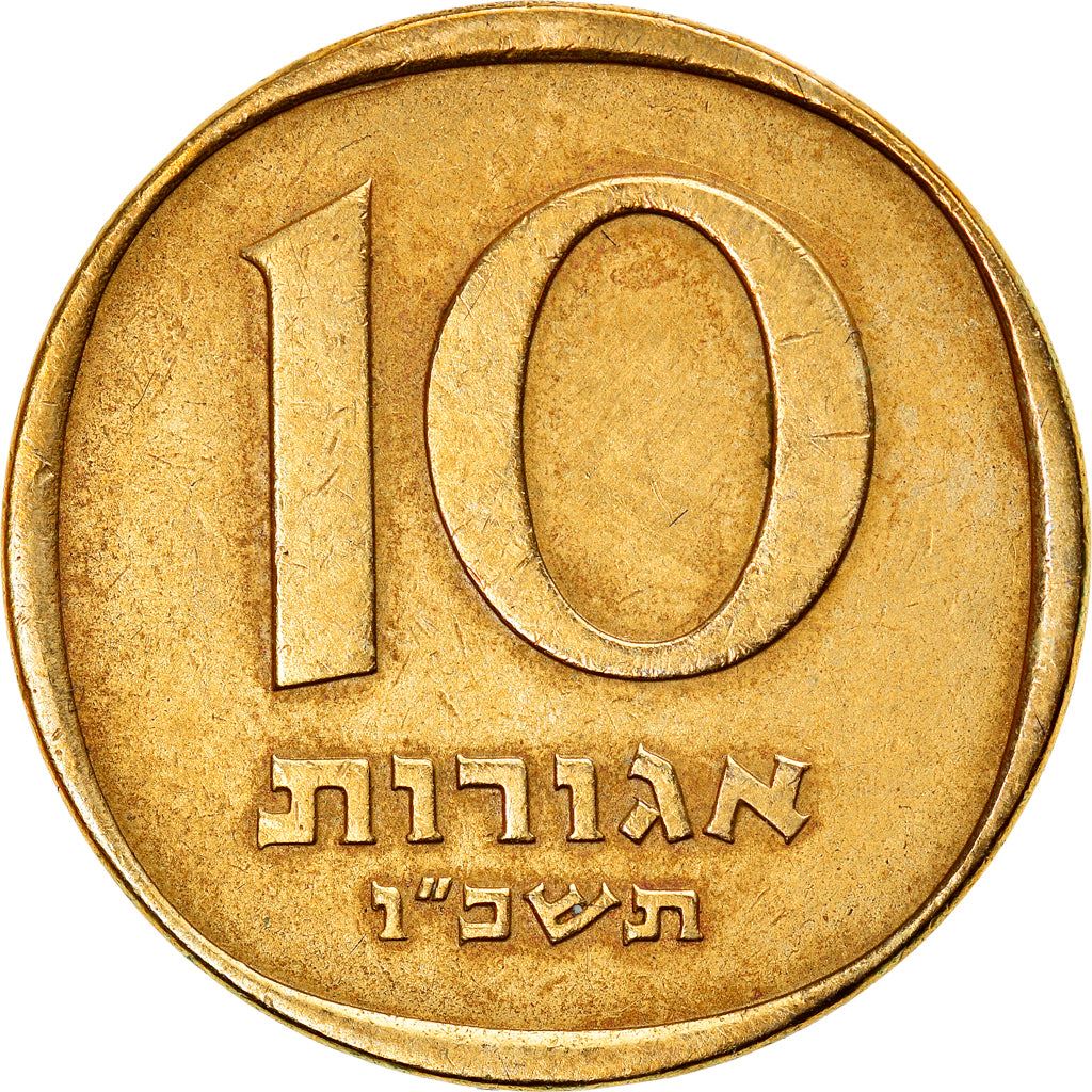 Israel 10 Agorot Coin KM26 1960 - 1977