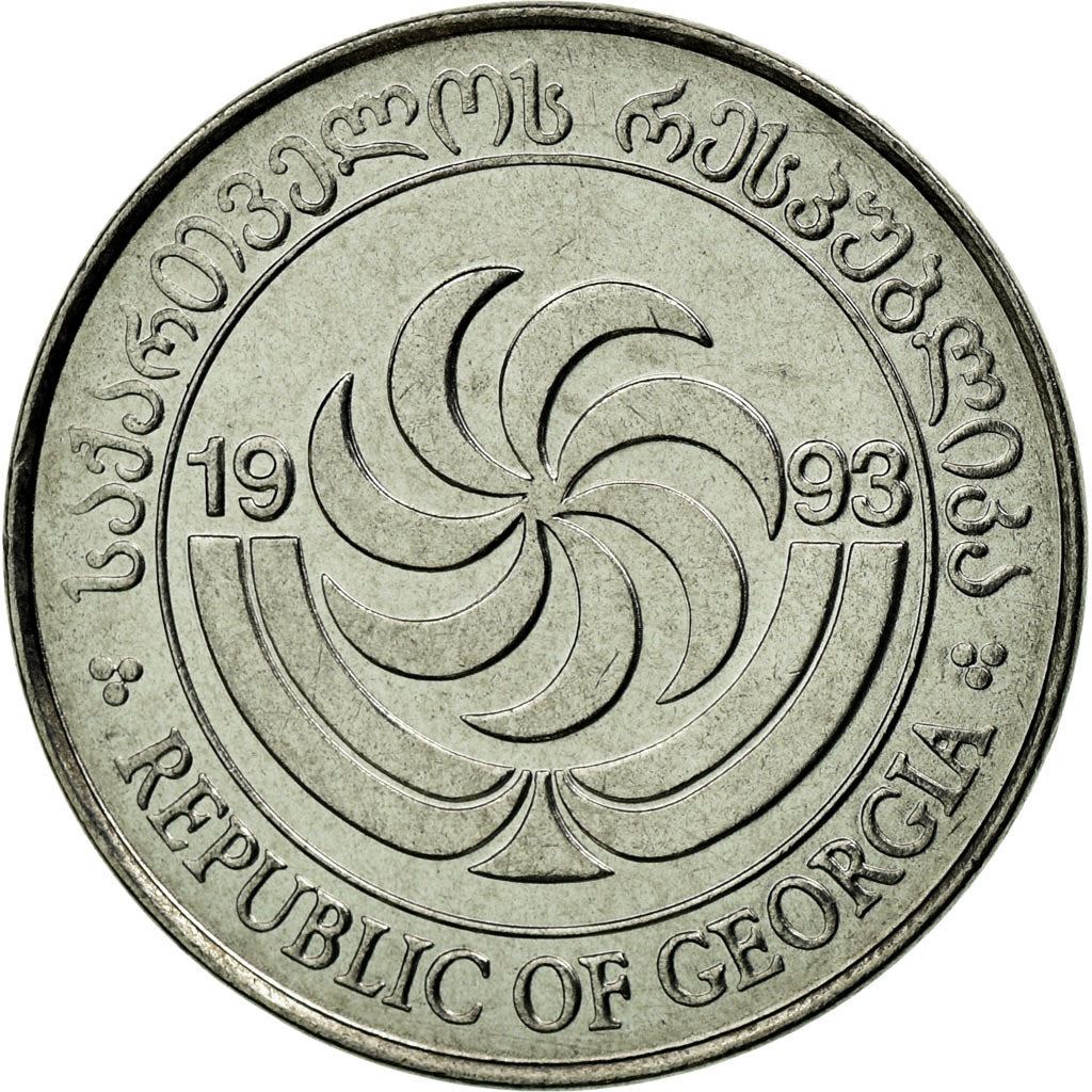 Georgia | 2 Tetri Coin | Borjgali | Peacock | Km:77 | 1993 - 2015