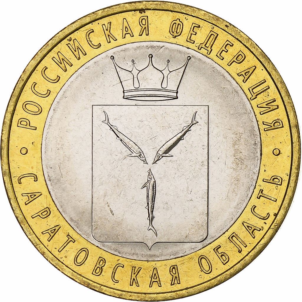 Russia | Moneta da 10 Rubli | Oblast di Saratov | Y:1567 | 2014