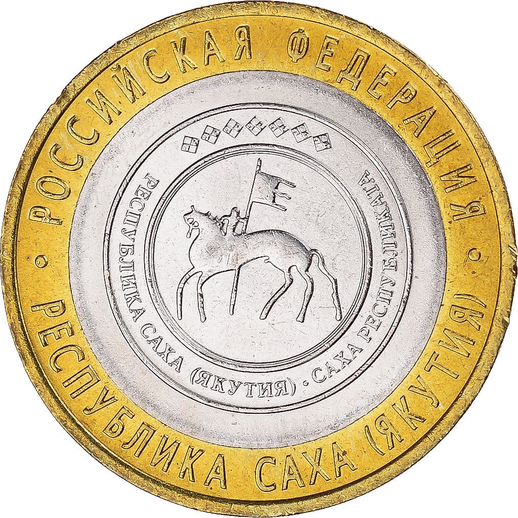 Russia | 10 Roubles Coin | Republic of Sakha | Y:941 | 2006