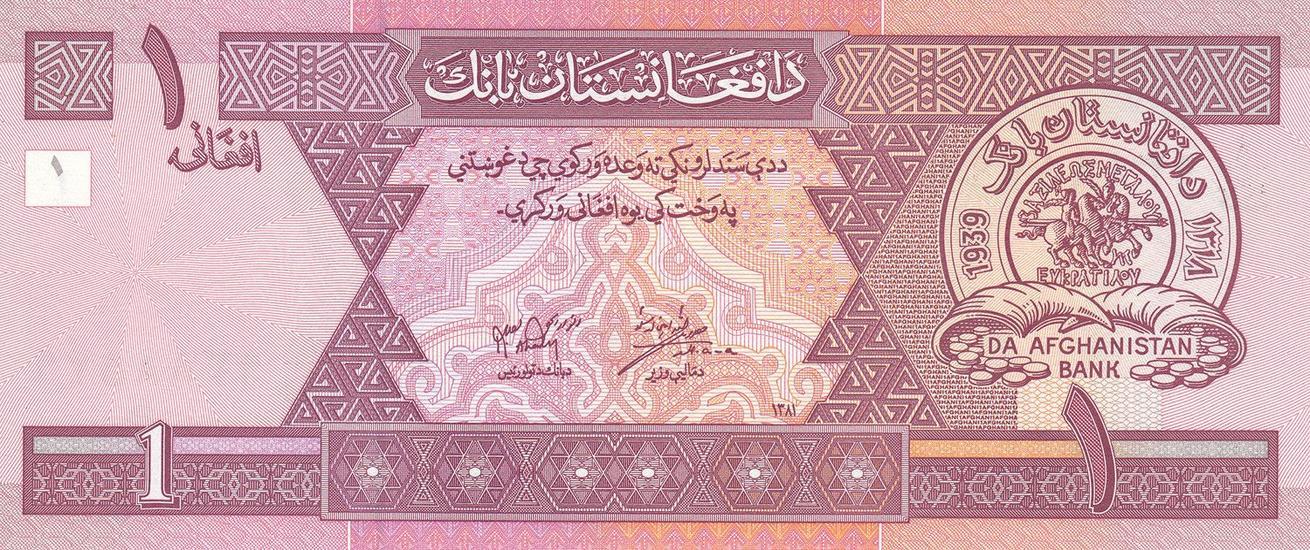 Afghanistan | 1 Afghani Banknote | 2002 - 2004 | Eucratides I Coins | The Blue Mosque