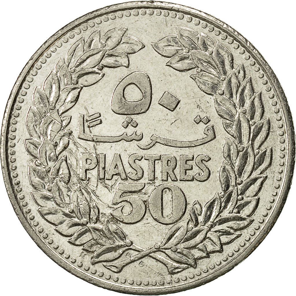 Liban | Pièce de 50 Qirsha / Piastres | Arbre de Cèdre | KM28.1 | 1968 - 1978