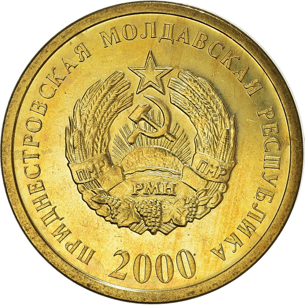 Transnistria | 50 Kopecks Coin | State Emblem | Laurel | Km:4 | 2000