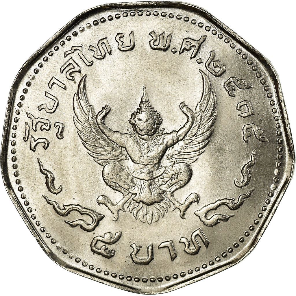 Thailand | 5 Baht Coin | Garuda | Y:98 | 1972
