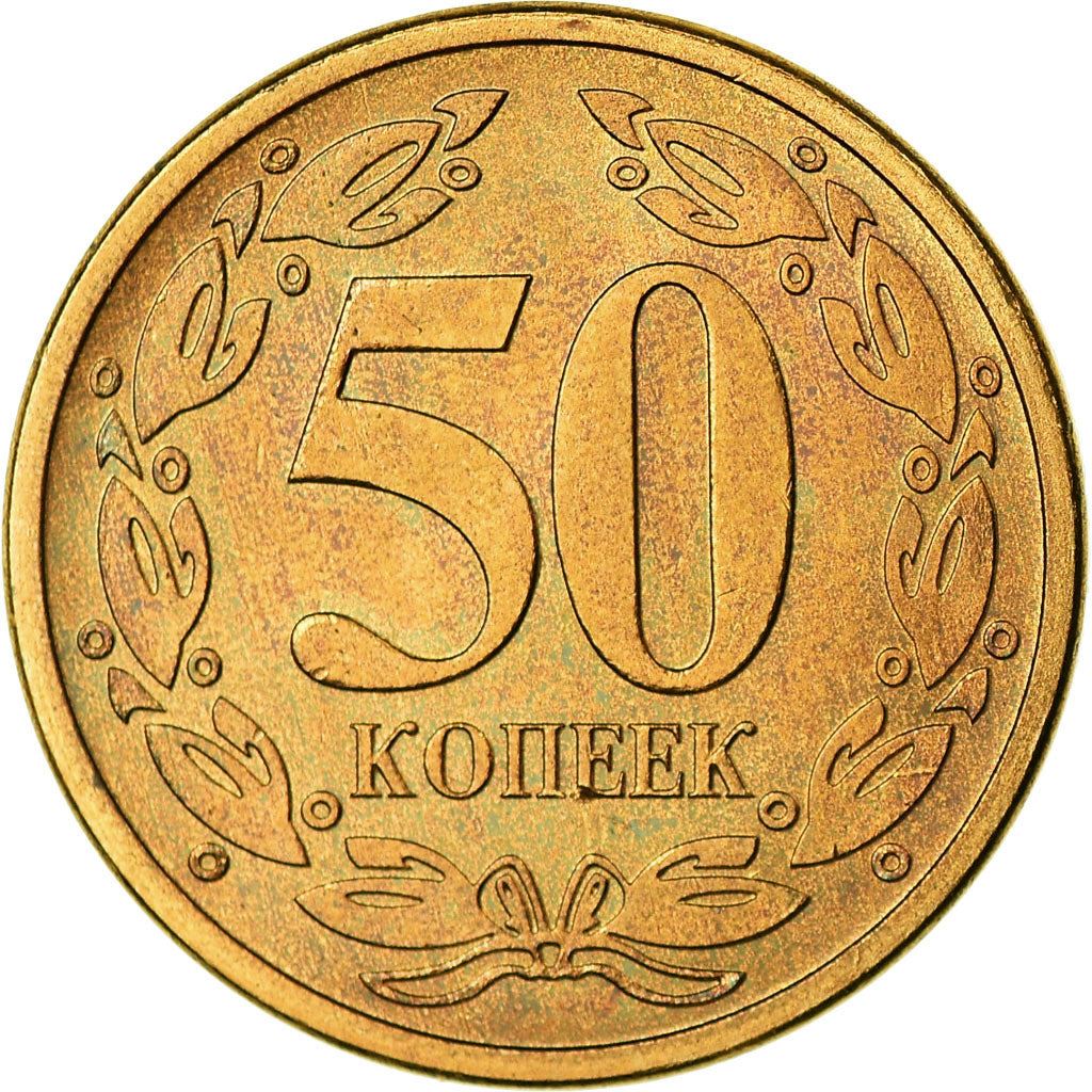 ट्रांसनिस्ट्रिया | 50 कोपेक सिक्का | राज्य चिह्न | लॉरेल | Km:53 | 2005