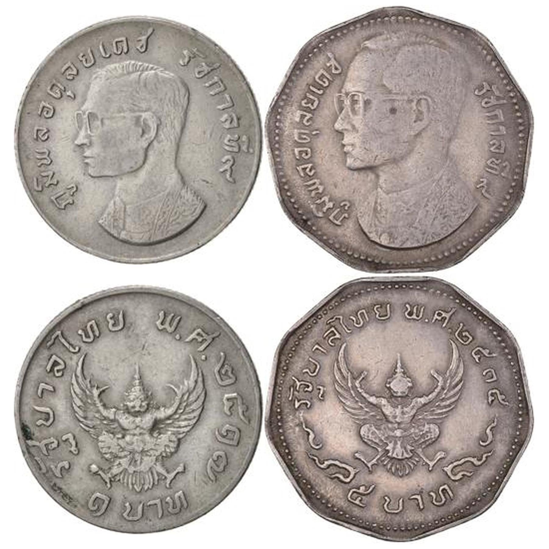 Set 2 Coins Thailand 1 5 Baht 1972 - 1974