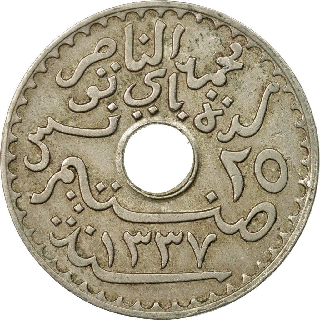 Tunisia 25 Centimes Coin | Muhammad V | KM244 | 1918 - 1920