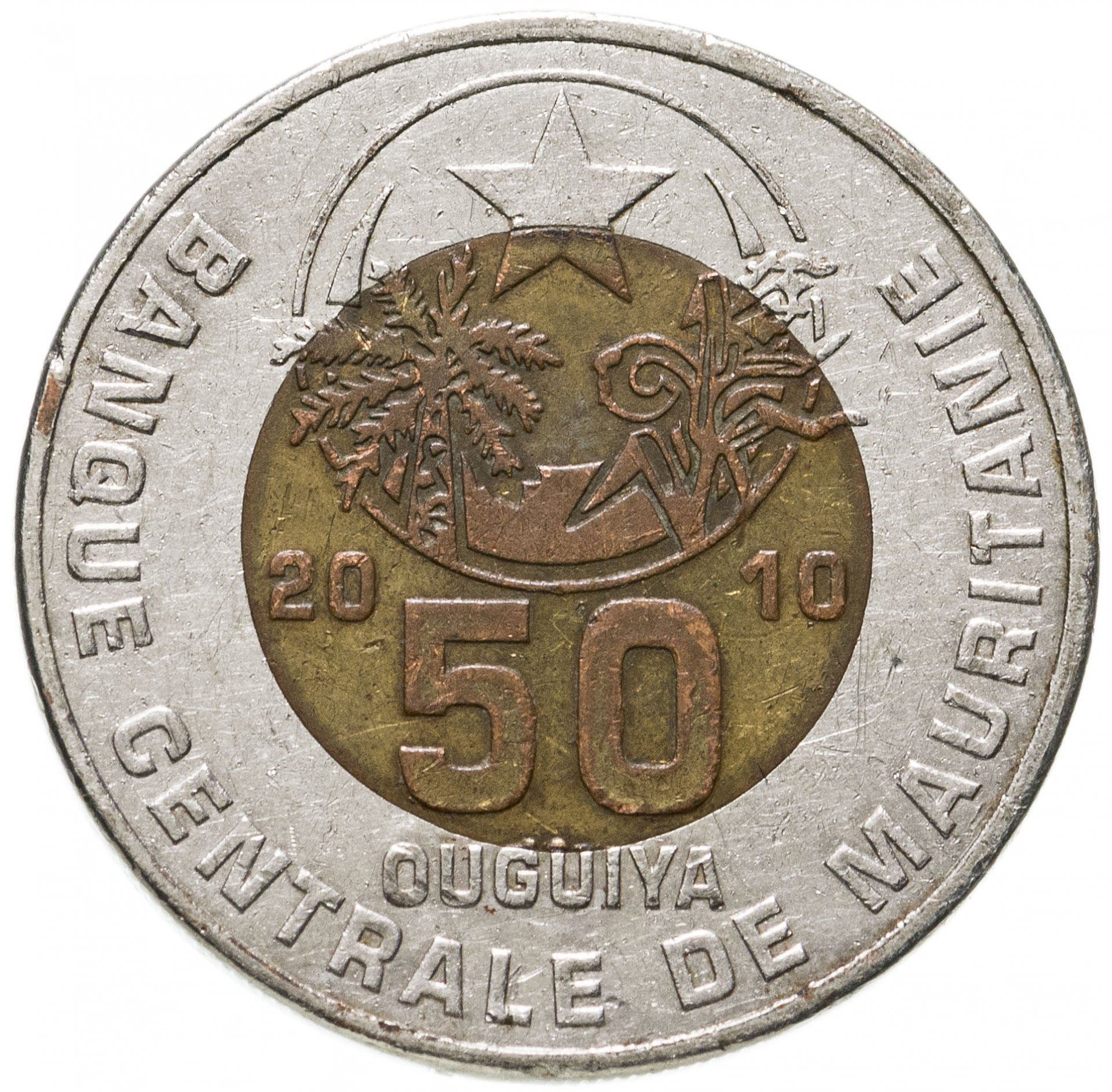 Mauritania | 50 Ouguiya Coin | Coat of Arms | Km:9 | 2010 - 2014