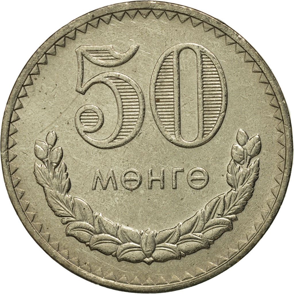 Mongolia | 50 Mongo Coin | Wreath | Km:33 | 1970 - 1981