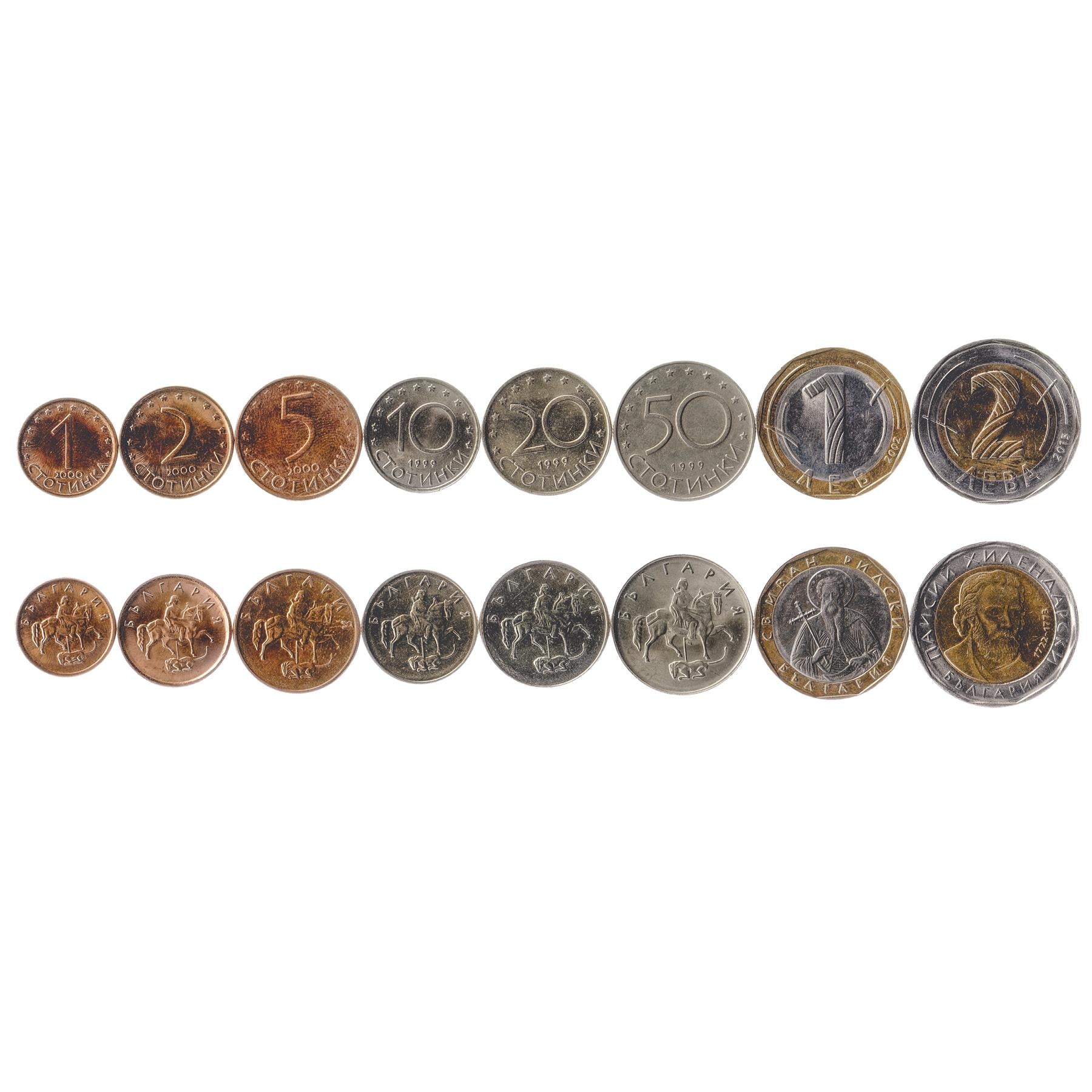 Set 8 Coins Bulgaria 1 2 5 10 20 50 Stotinki 1 2 Leva 1999 - 2015
