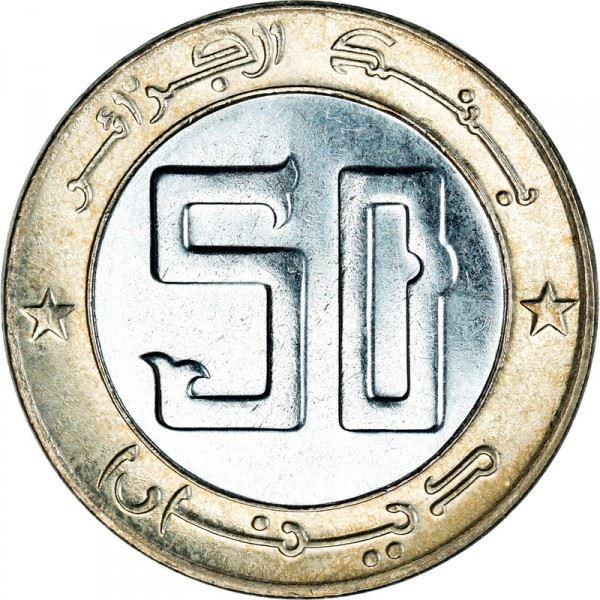 Algeria | 50 Dinars Coin | Soldiers | Km:138 | 2004