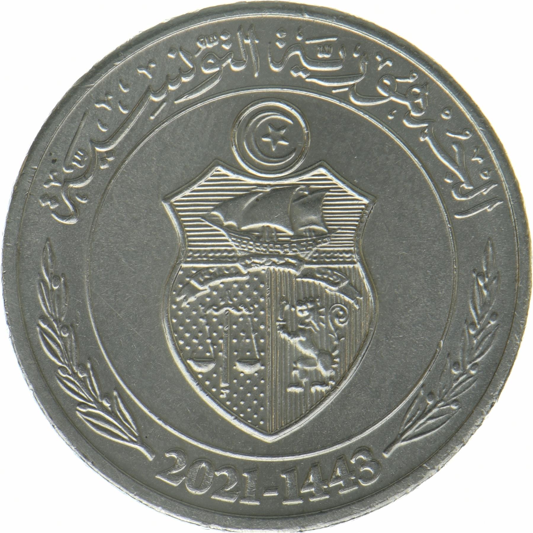 Tunesien | 1/2 Dinar Mønt | Rustfrit stål | KM:512 | 2021