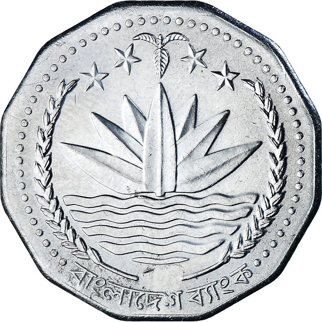 Bangladesh | 5 Taka Coin | Bangabandhu Bridge | Km:18.2 | 1996