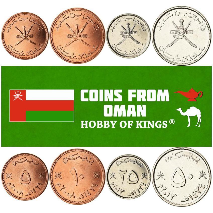 Conjunto de 4 Moedas Omanesas 5 10 25 50 Baisa | Espadas | 1997 - 2013