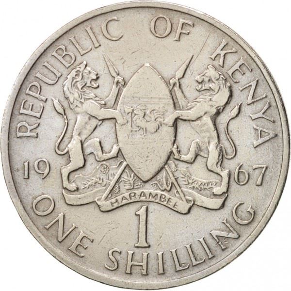 Kenya 1 Shilling | Монета Джомо Кеньятта 1963 - 1978 | КМ5 | 1966 - 1968