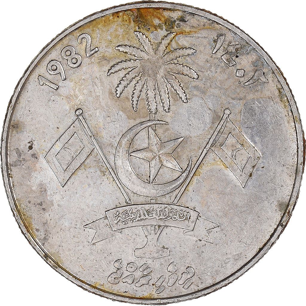 Maldives | 1 Rufiyaa Coin | Copper-Nickel Clad Steel | Coat of Arms | Km:73 | 1982