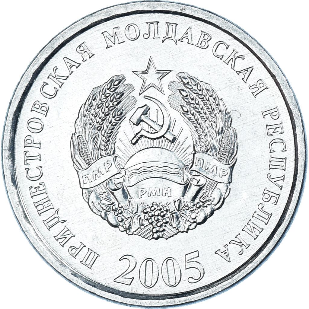 Transnistria | 5 Kopecks Coin | State Emblem | Wheat | Km:50 | 2005