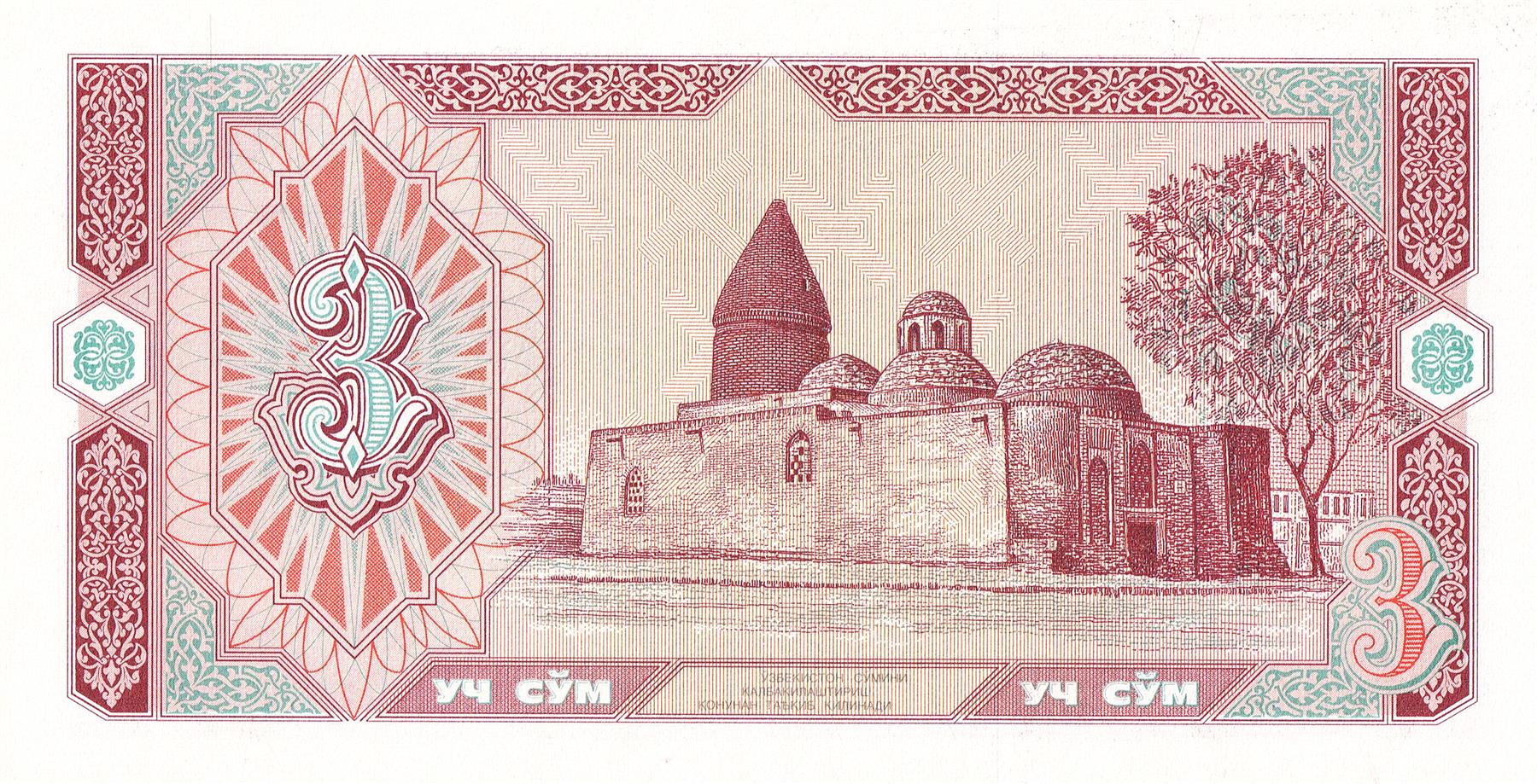 Uzbekistan | 3 SoʻM Banknote | 1994 | Chashmai Auyyub Mazar Mausoleum
