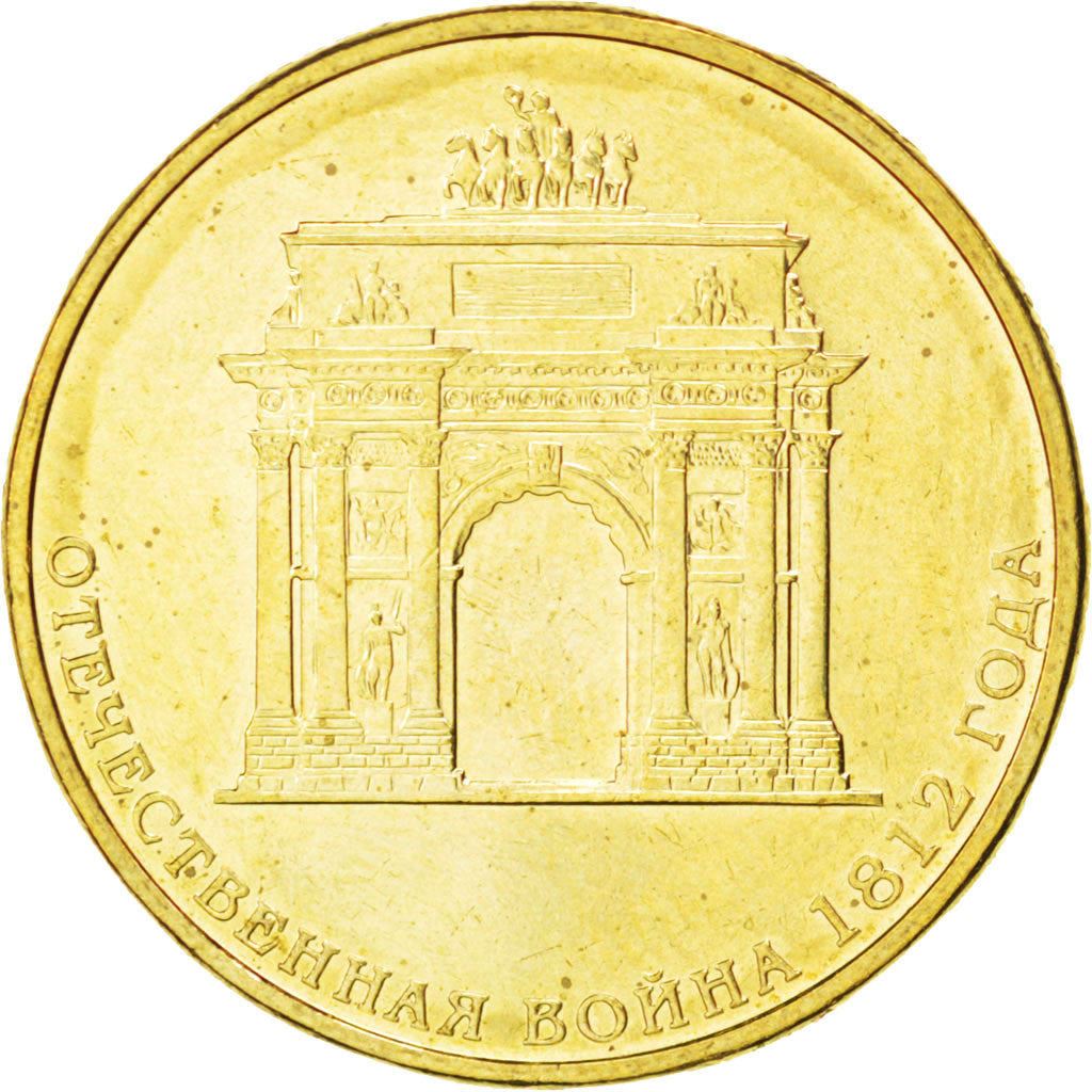 Russie | Pièce de 10 roubles | Arc de triomphe | A:1390 | 2012