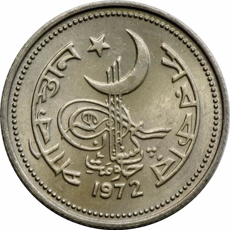 Pakistan | 50 Paisa Coin | Crescent Moon | Jasmine Flowers | Km:32 | 1969 - 1974