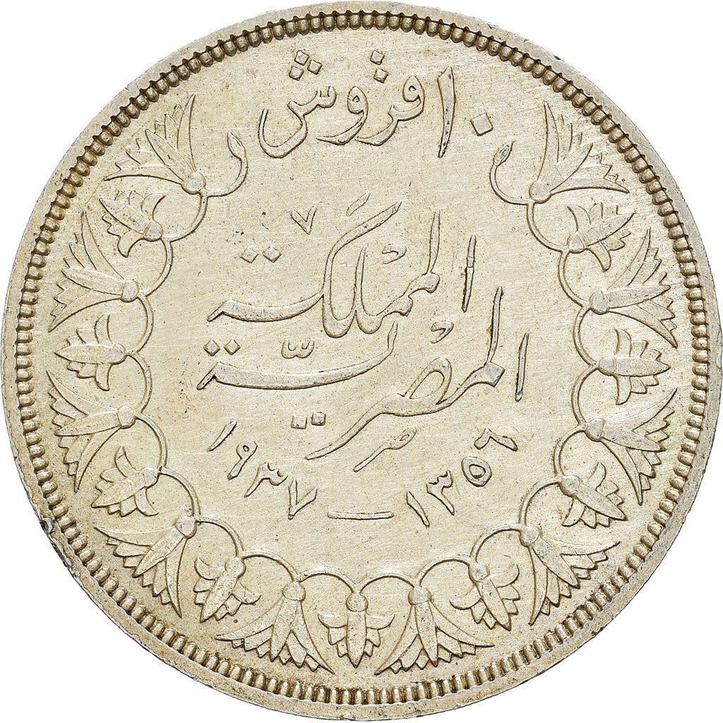 Egypt Coin Egyptian 10 Qirsh Coin | King Farouk I | KM367 | 1937 - 1939