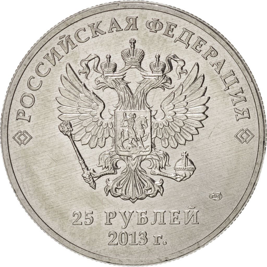 Russia | Moneta da 25 Rubli | Mascotte Paralimpiche | Y:1472 | 2013 - 2014