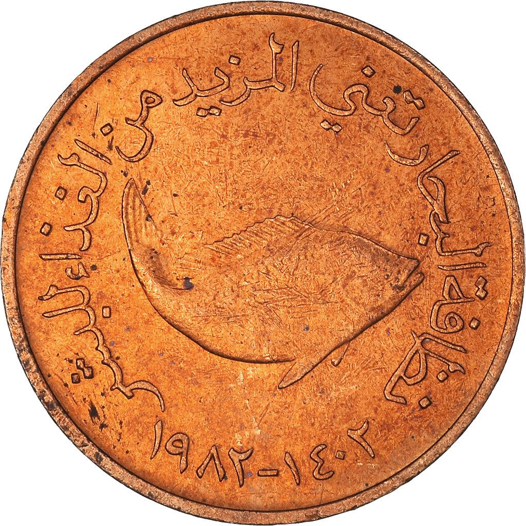 United Arab Emirates | 5 Fils | F.A.O. | Bronze | KM:2.1 | 1973-1989