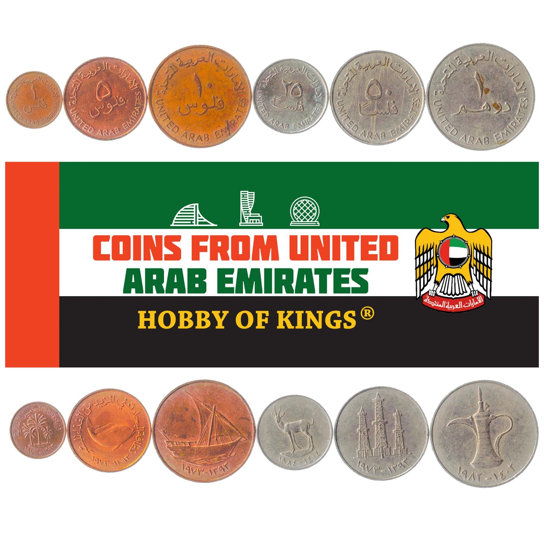 United Arab Emirates | 6 Coin Set | 1 5 10 25 50 Fils 1 Dirham | 1973 - 1989 | Bronze, Copper-nickel