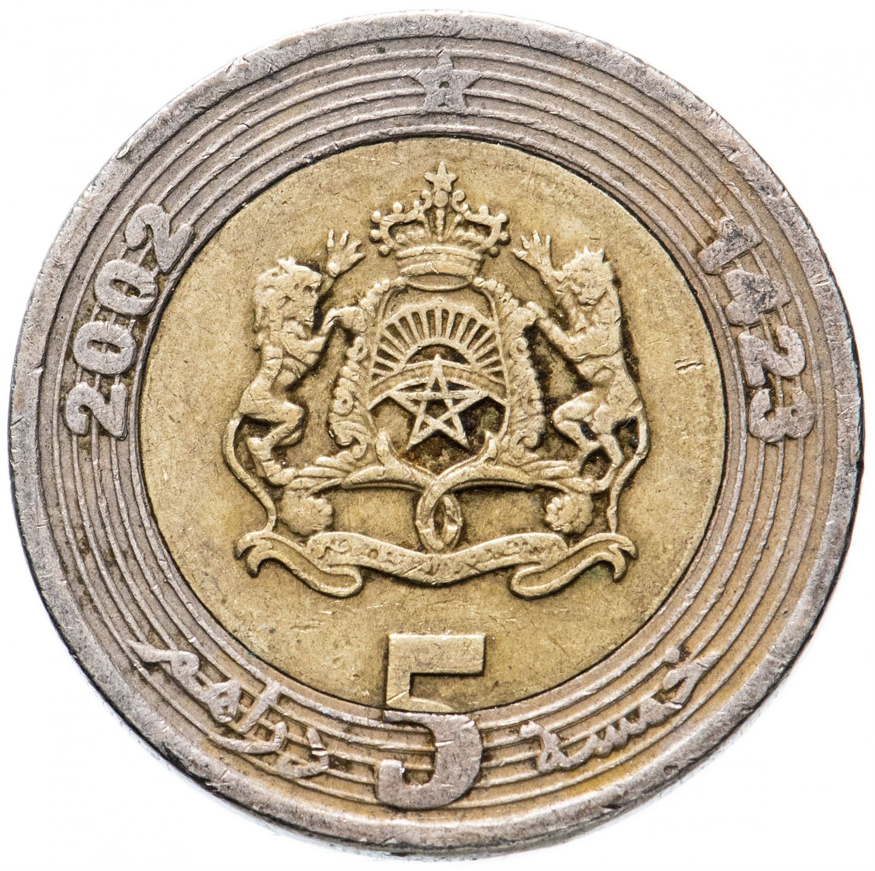 Morocco 10 Dirhams - Mohammed VI Coin Y110 | 2002