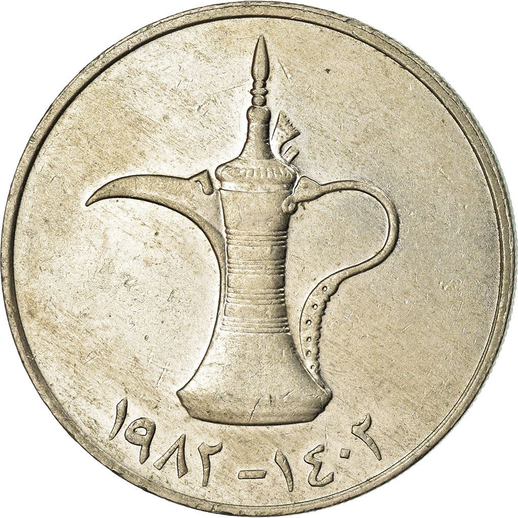 United Arab Emirates | 1 Dirham | Dallah | Copper-nickel | KM:6.1 | 1973-1989