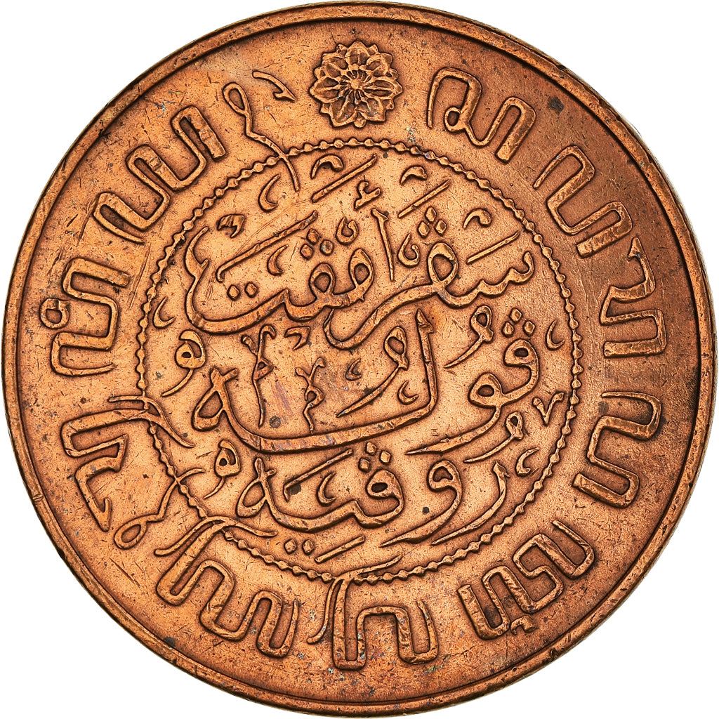Netherlands East Indies | 2.5 Cents Coin | Dutch arms | Km:316 | 1914 - 1945