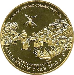 Jordan Coin 5 Dinars - Abdullah II Millennium and Baptism of Jesus | KM71 | 2000
