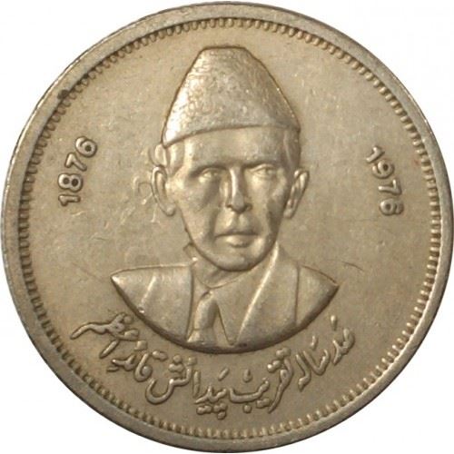 Pakistan 50 Paisa Coin | Muhammad Ali Jinnah | KM39 | 1976