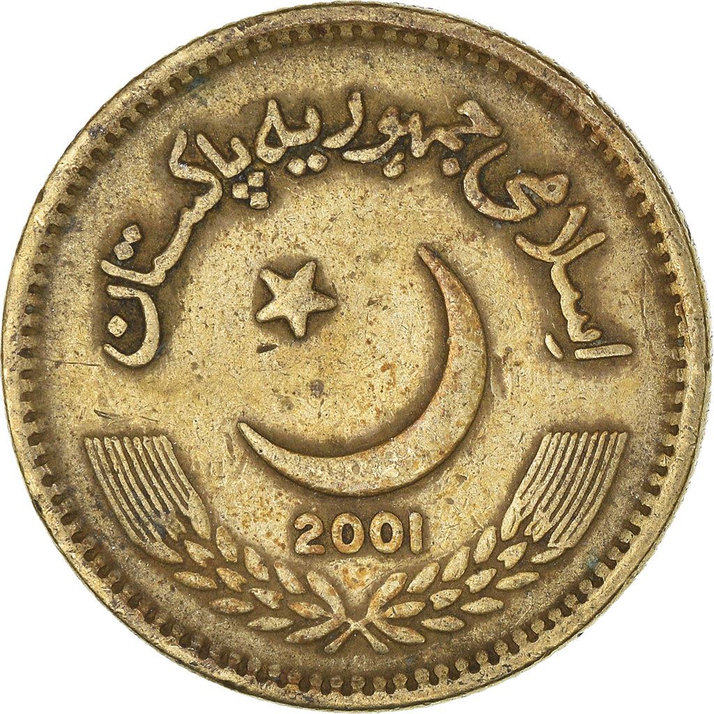 Pakistan | 2 Rupees Coin | Mosque | Crescent Moon | Km:64 | 1999 - 2006