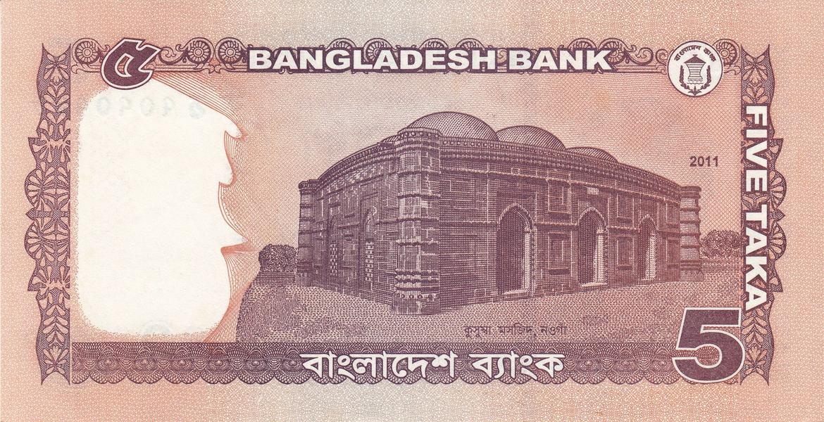 Bangladesh | 5 Taka Banknote | 2011 - 2012 | Sheikh Mujibur Rahman | National Martyrs' Memorial | Kusumba Mosque
