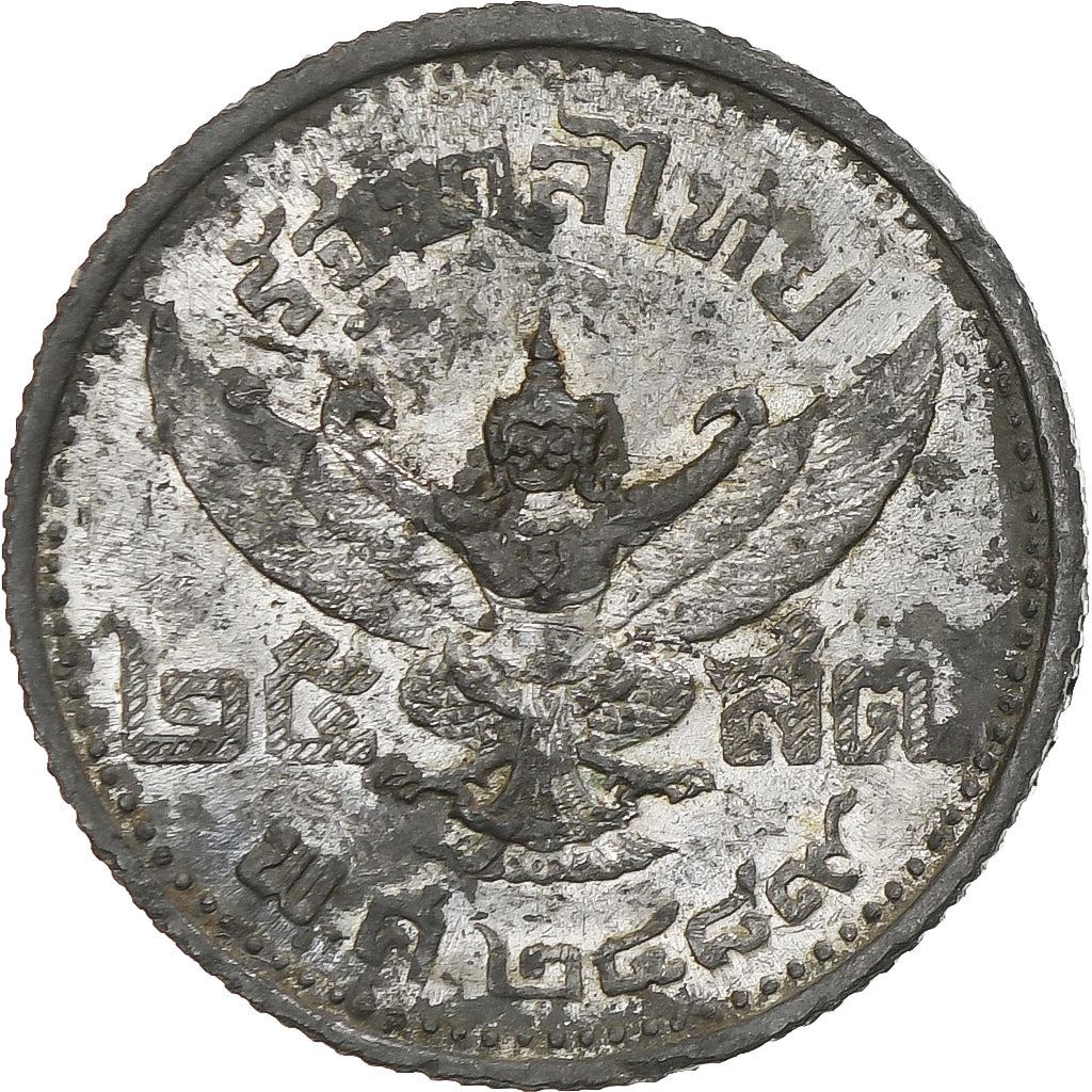 Thailand 25 Satang Coin | Rama VIII | Y70 | 1946