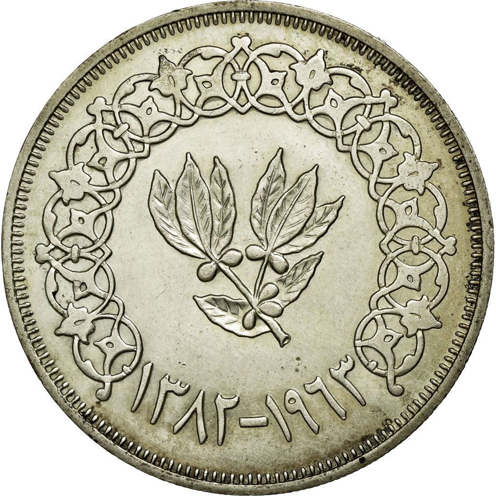 Północny Jemen | Moneta 1 Rial | Liściasta gałązka | R:31, Schön:115 | 1963