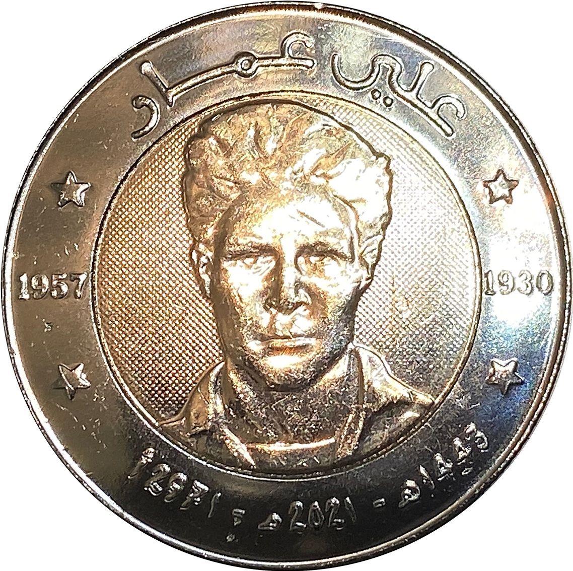 Algeria | 100 Dinars Coin | Ali Ammar | Km:143 | 2021 - 2024