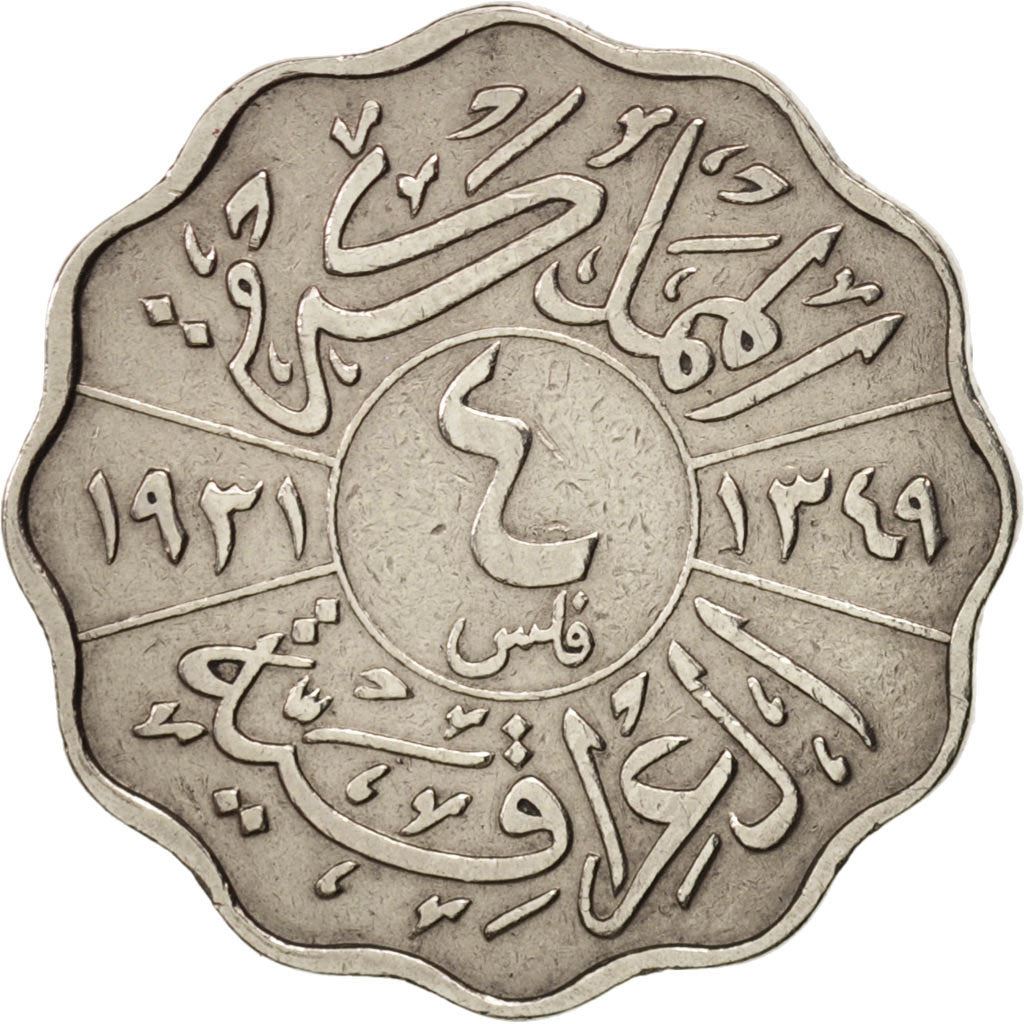 Iraq | 4 Fils Coin | King Faisal | KM:97 | 1931 - 1933