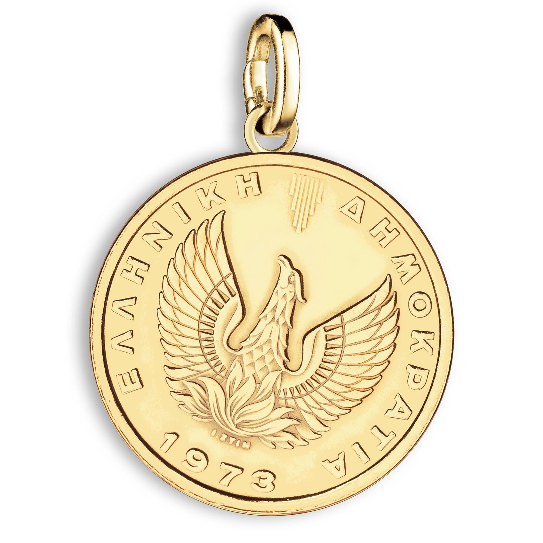 Greek 5 Drachmai Coin Charm | 925 Sterling Silver 18K Gold Plated | 1986 - 2000
