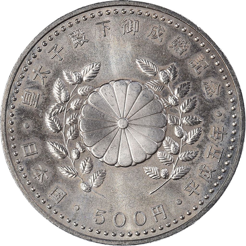 Japan | 500 Yen Coin | Wedding | Y:107, JNDA:03-22, Schön:84 | 1993