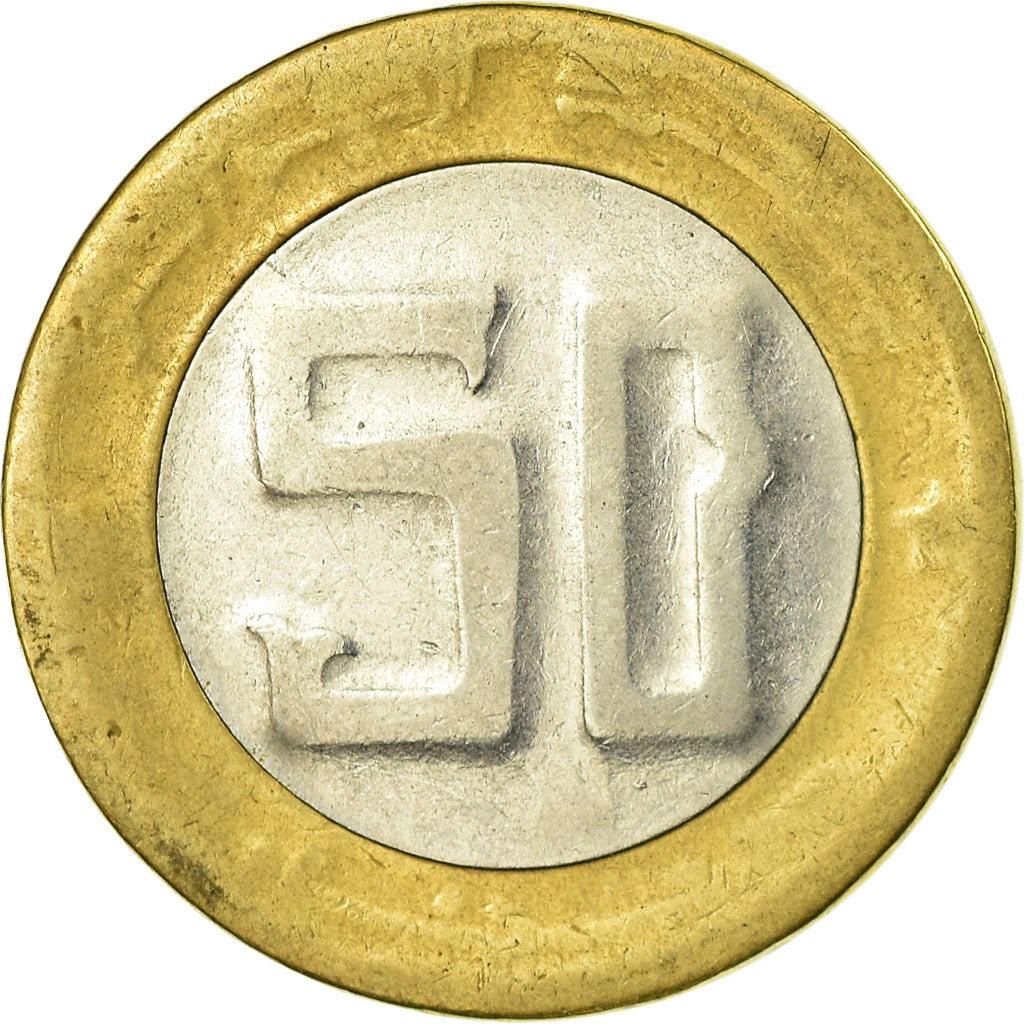 Algeria | 50 Dinars Coin | Algeria | Km:131 | 1994