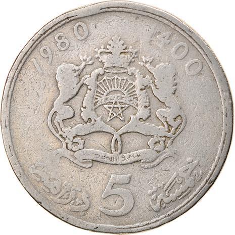 Morocco 5 Dirhams - Hassan II 3rd portrait Coin Y72 | 1980
