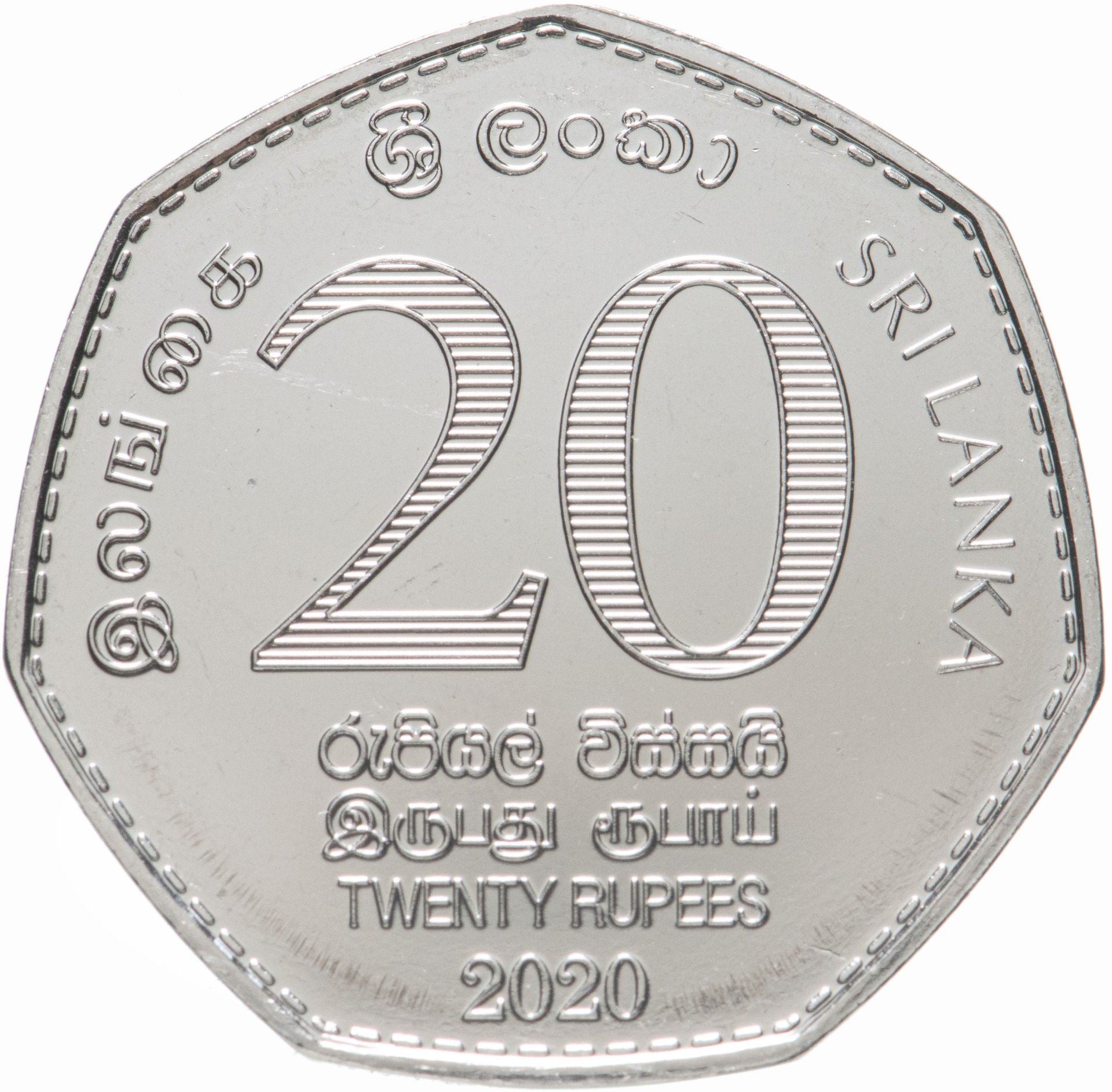 Sri Lanka | 20 Rupees Coin | Central Bank | KM:226 | 2020