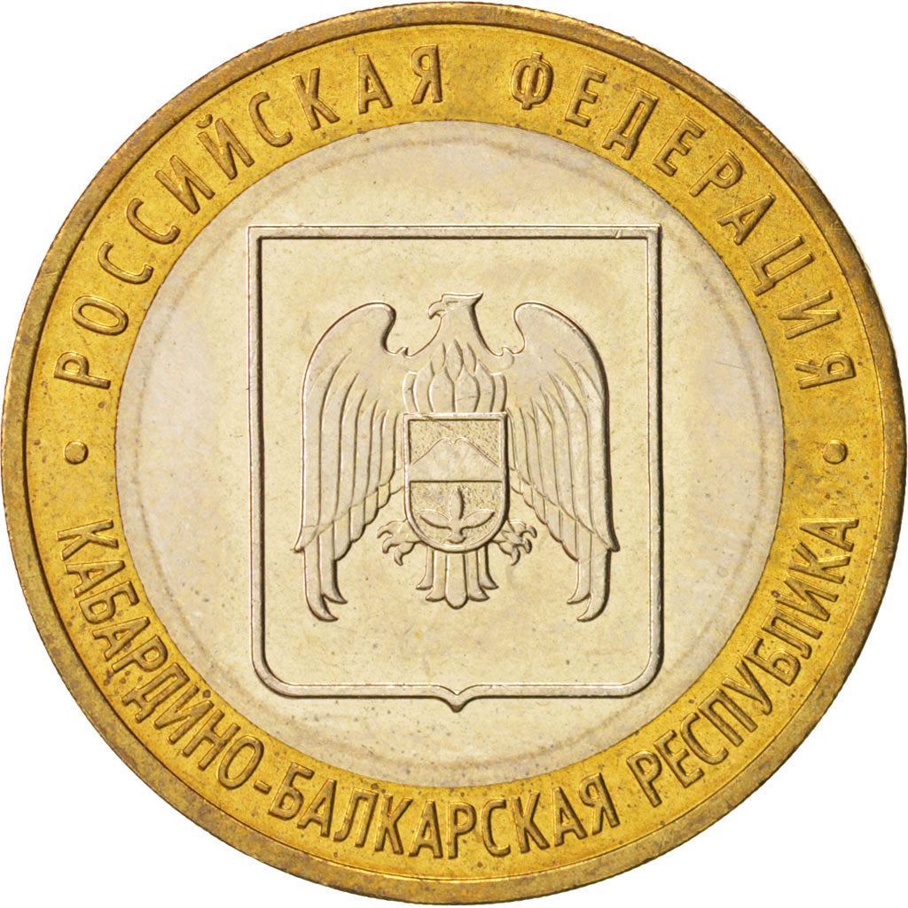 Russia | 10 Roubles Coin | Kabardin-Balkar | Y:991 | 2008