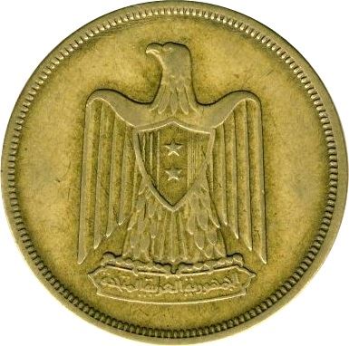 Egypt 10 Milliemes w/o "Misr" | Eagle | Stars | Shield | KM396 | 1958