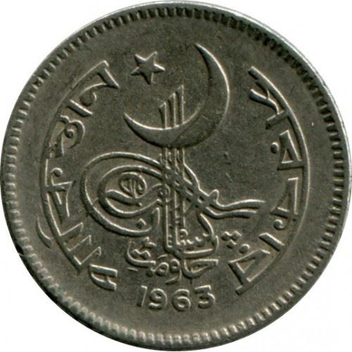 Pakistan | 25 Paisa Coin | Crescent Moon | Flowers | Km:22 | 1963 - 1967