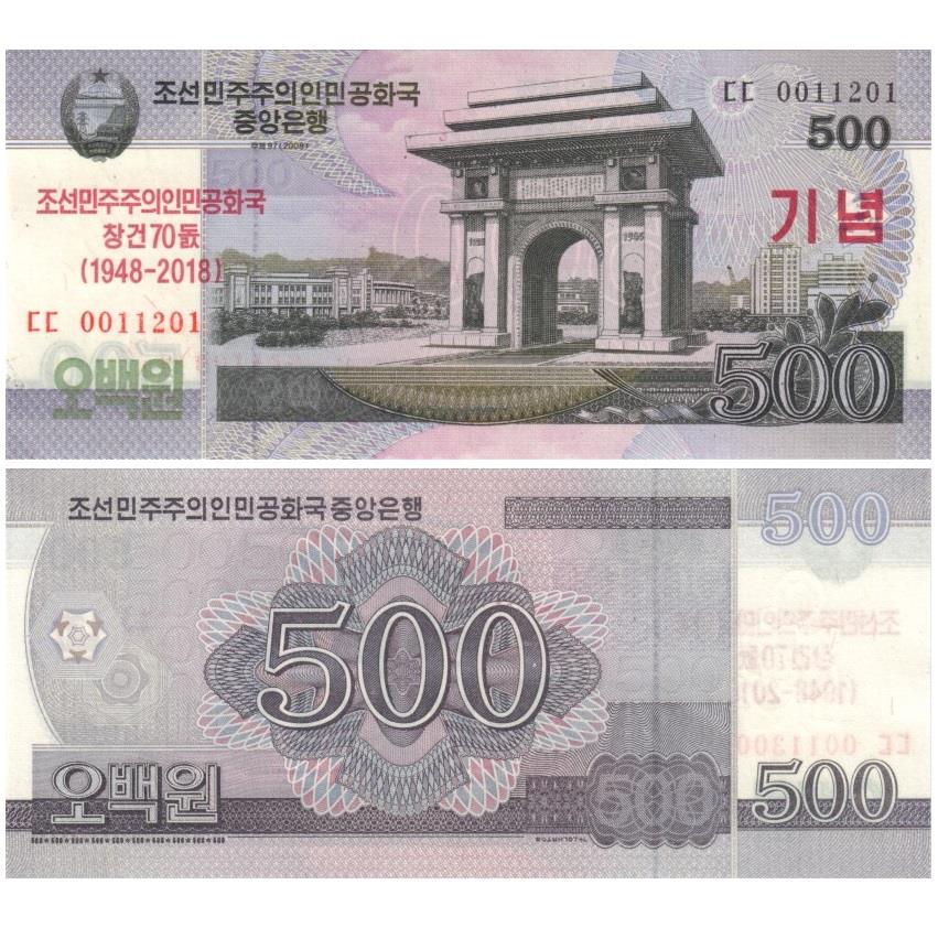 韩国 | 500韩元纸币 | CS22 | UNC | 2008