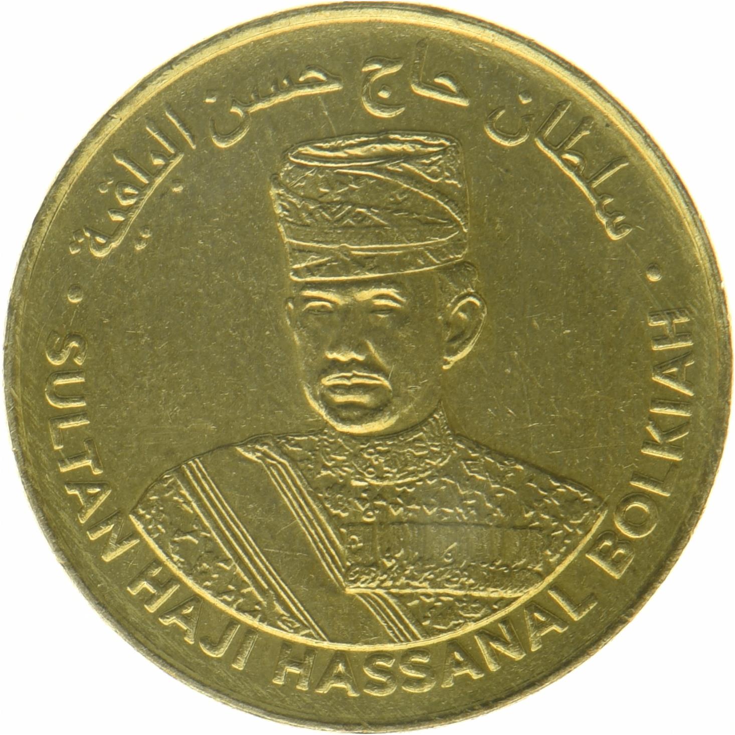 Brunei | 1 Sen Coin | Haji Hassanal Bolkiah | 2022 - 2024